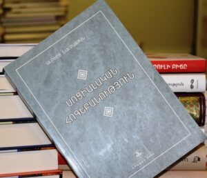 Սոցիալական հոգեբանություն