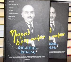 Պարոն Հինգ Տոկոս
