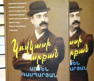 Կովկասի արքան․Ալեքսանդր Մանթաշյանց