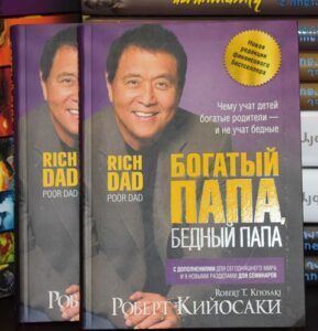 Богатый папа, бедный папа