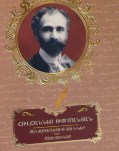 Բանաստեղծություններ, քառյակներ